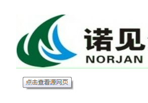 【武漢】諾見生物采購3臺NBSAH款電加熱蒸汽發生器