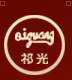 【河北】光明飲片采購24kw雙管電加熱蒸汽發生器用于制藥加工