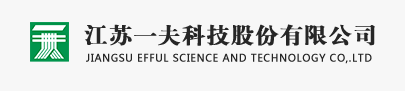 【江蘇】一夫新材料采購諾貝思電加熱蒸汽發生器應用于化工反應