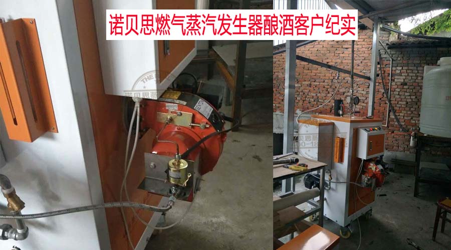 怎樣降低燃氣蒸汽發生器的運行成本！三招省套房！