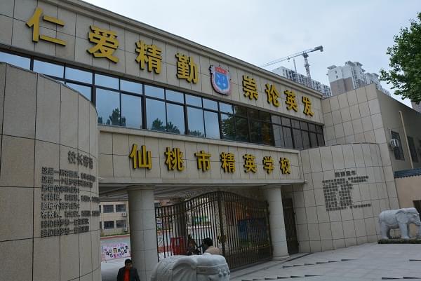 仙桃精英學校食堂300kg全自動燃氣蒸汽發生器現場安裝調試