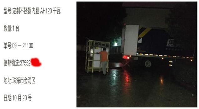 珠海定制不銹鋼內膽蒸汽發生器，食品干凈又美味！