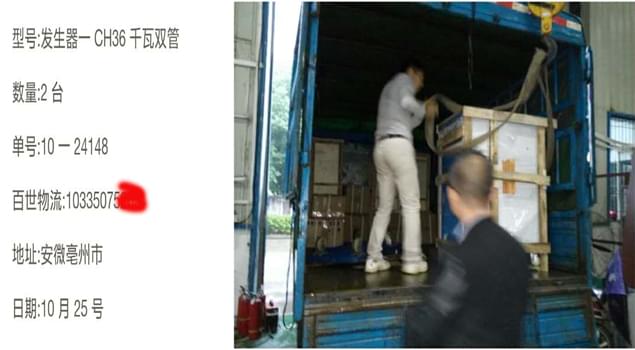 36kw蒸汽發生器清洗汽車零部件真干凈，亳州4S店老板都笑了