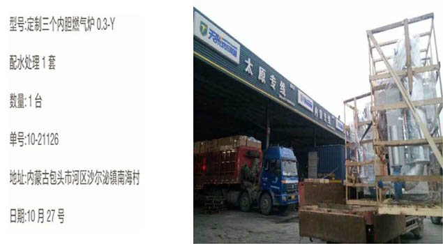 內蒙古包頭如何用定制型燃氣鍋爐給牛奶高溫消毒？