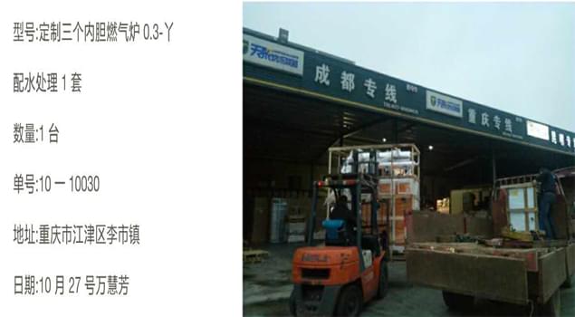 重慶酒店廚房油污清洗用燃氣鍋爐，干凈還實惠
