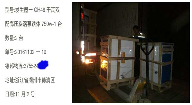 浙江湖州道路施工養護雙管蒸汽發生器-諾貝思最新合作客戶動態