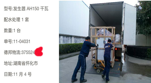 電纜線加溫加濕蒸汽發生器助電纜廠銷量一路領先！