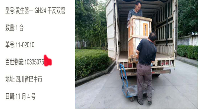 石鍋魚蒸汽發生器怎么選？四川巴中客戶來教您