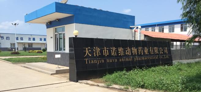 天津諾維采用生物制藥蒸汽發生器進行獸藥開發