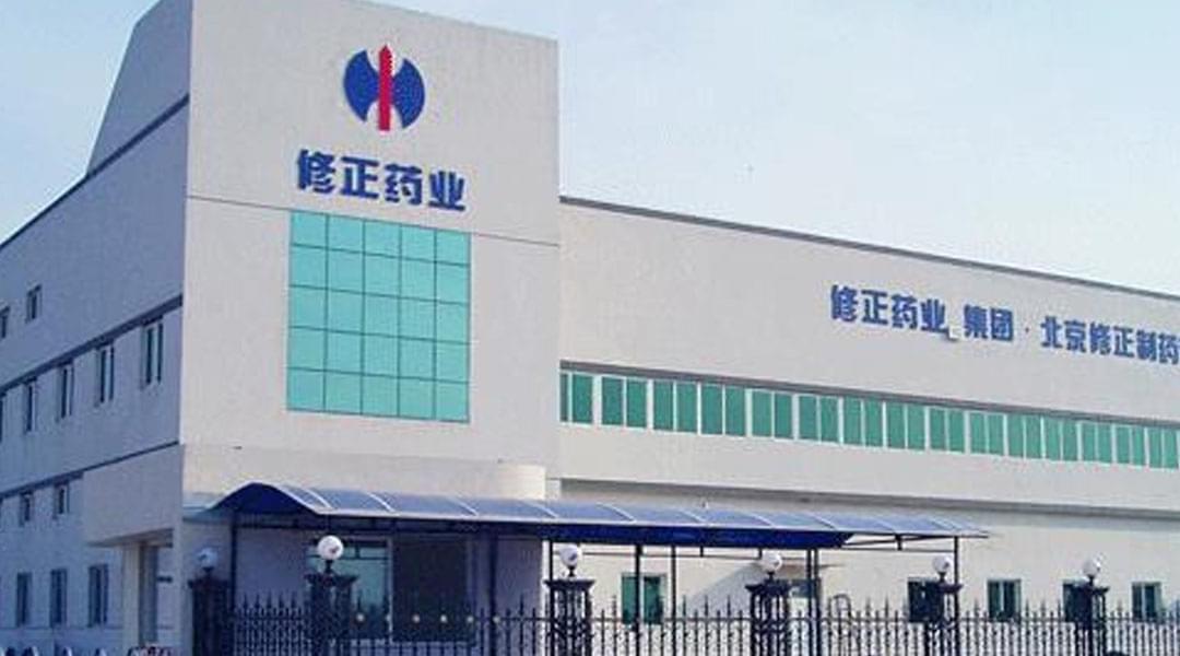 修正藥業在藥品研發方面采用了何種技術手段？