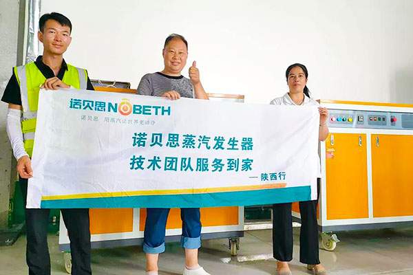電加熱蒸汽發生器一機三用：用于冰淇淋生產，滅菌升溫增壓同步完成！