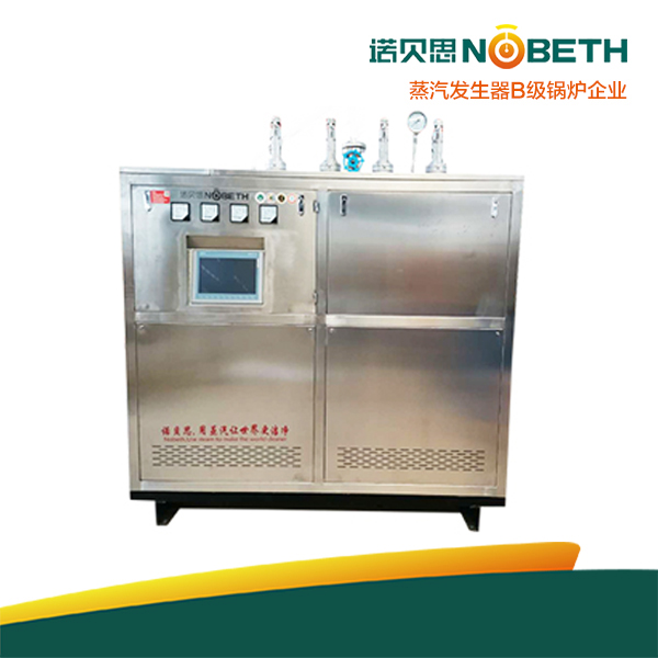 不銹鋼潔凈蒸汽發生器